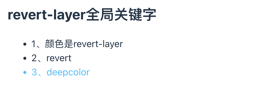 单层layer