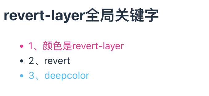 多层layer